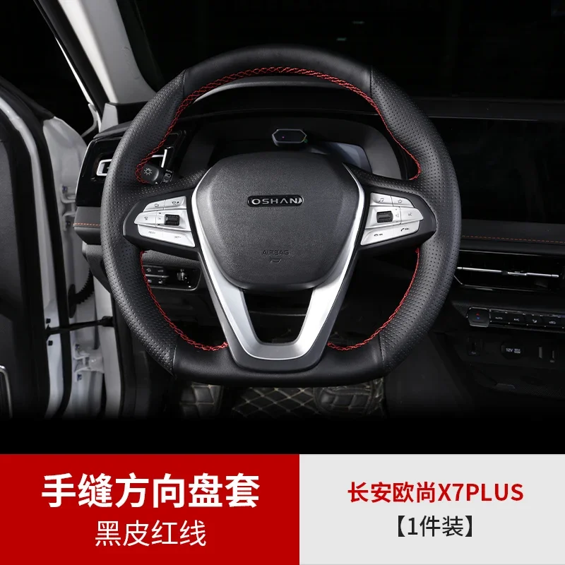 New!For CHANGAN OSHAN X7 PLUS DIY Hand Sewn Steering Wheel Handle Cover Leather Customized