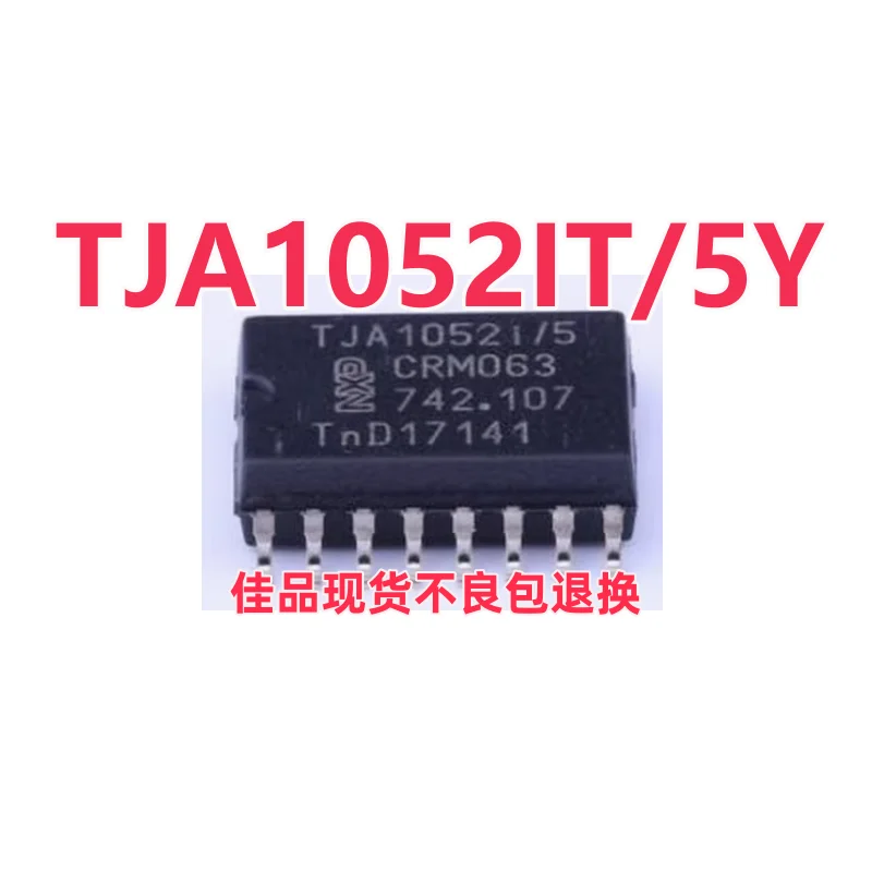 TJA1052IT/5Y Silk S…