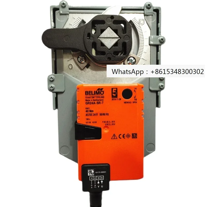 Belimo Bo Li Mou DR… - image