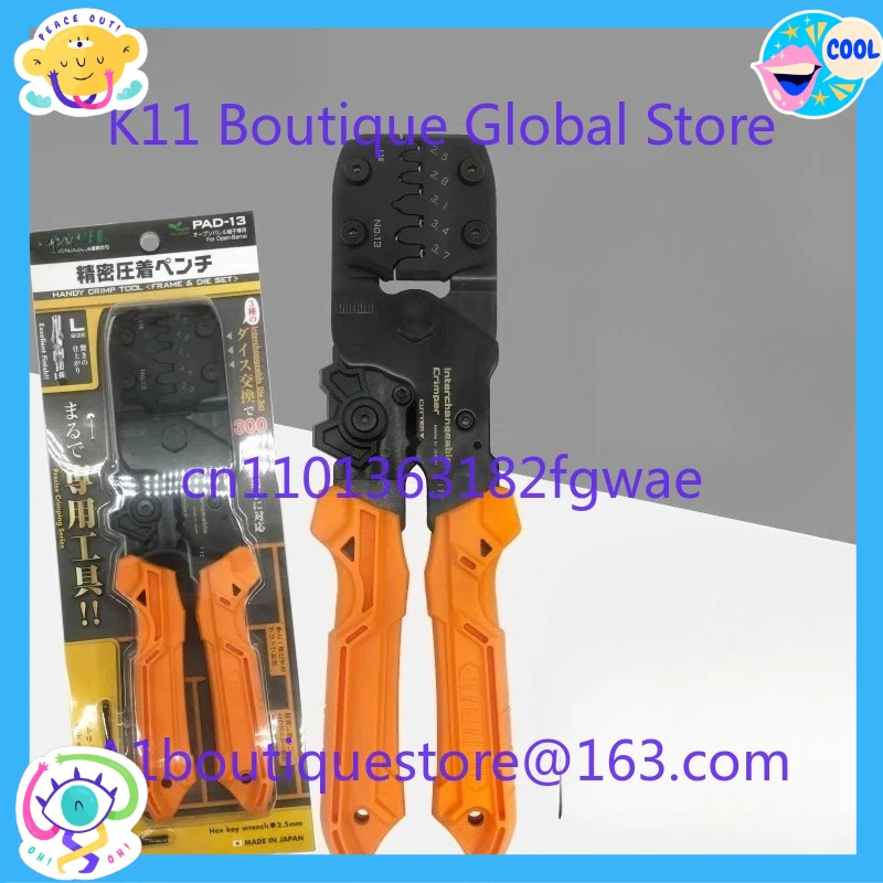 Engineer Tools Crimping Pliers - 11/12/13 - 02