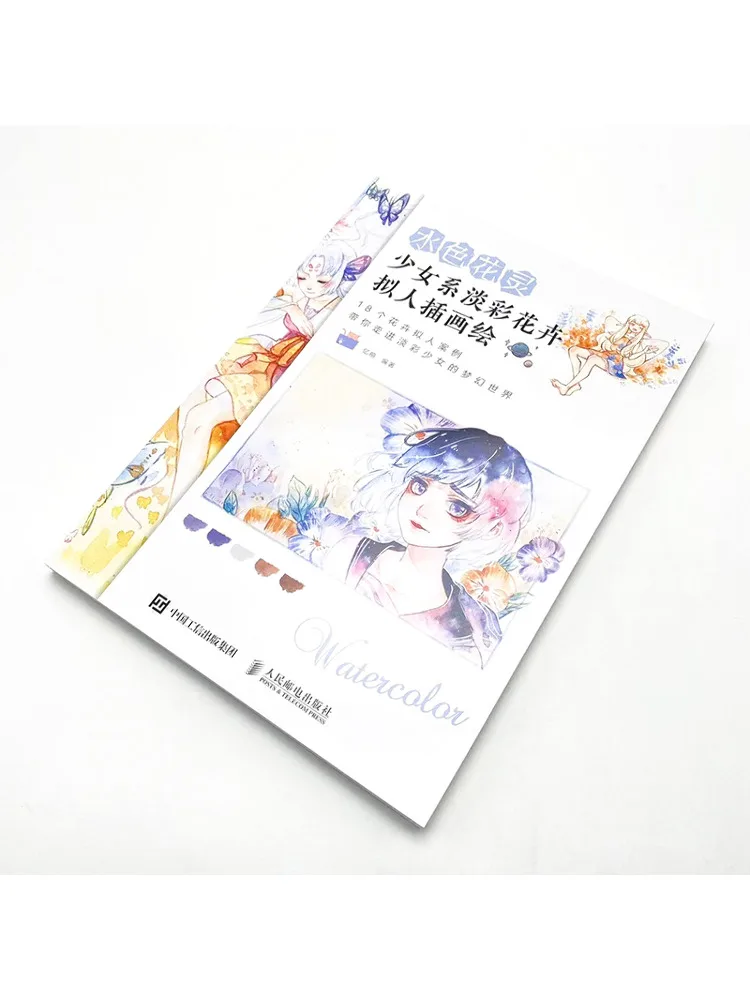 Book-Winshare Aqua Flower Spirit Illustration Of a Young Girl in a Light Color Floral Anthropomorphic Style