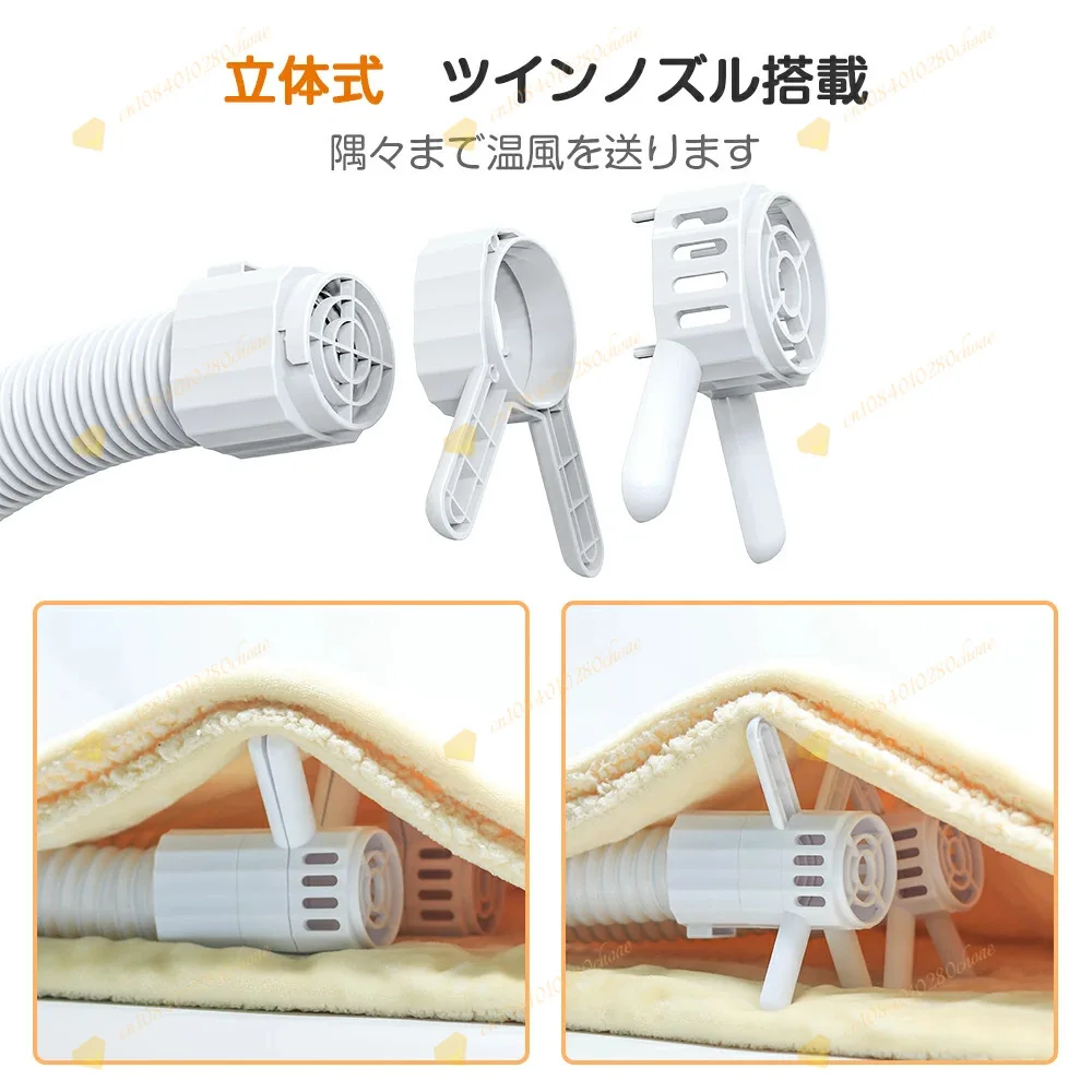 Children's Small Quilt Warmer Multifunctional Mite Remover Household Shoe Dryer
