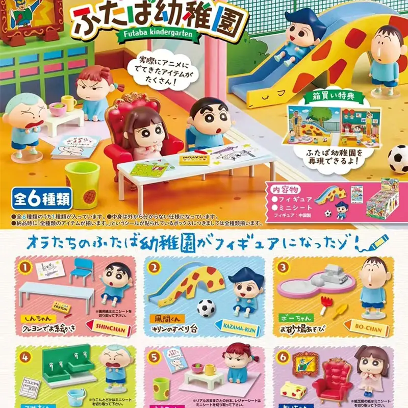 REMENT Capsule Toys Benvenuti alla scuola materna Shin-chan's con compagni di classe Tavolo da disegno con diapositive Sabbia Scena in miniatura Scatola cieca