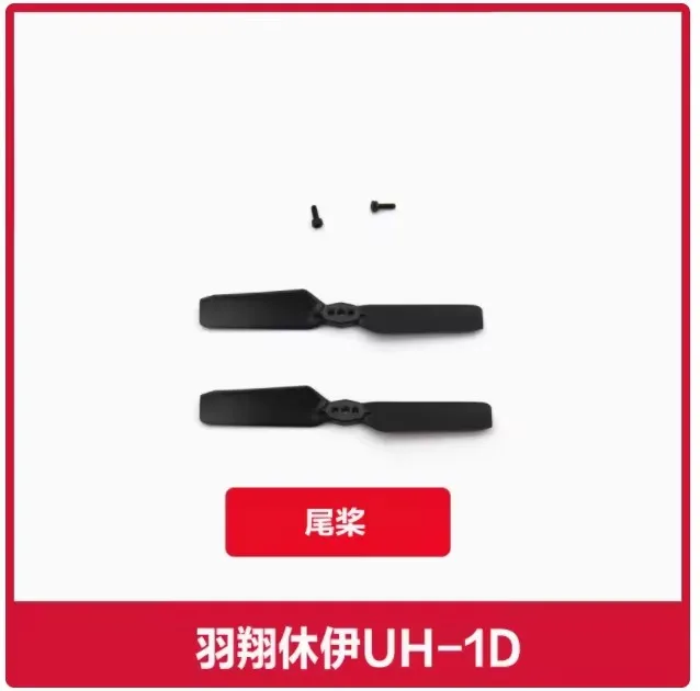 Pièces d'hélicoptère F07V UH-1D RC, batterie 7.4V 1200mAh/feuille/mandrin de Rotor/utilisation pour pièce de rechange F07V