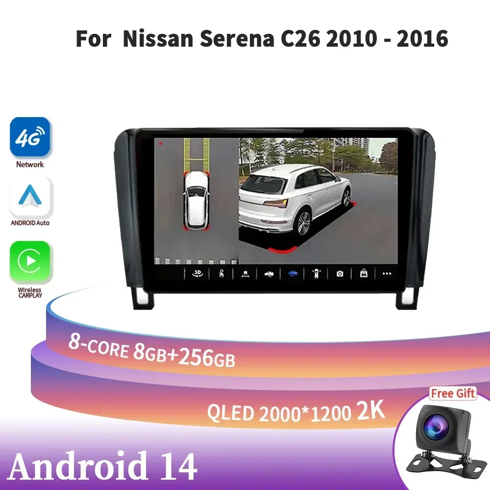 Android 14 Car Multimedia Player for Nissan Serena C26 2010-2016