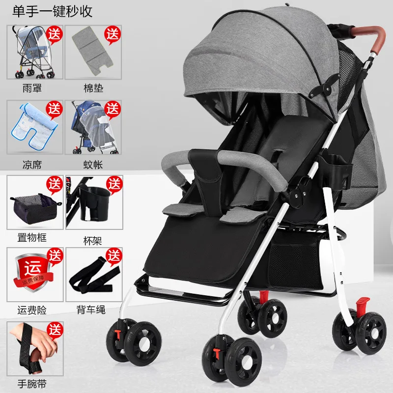 Shutongle Super Light Bi-directional Baby Kids High View Trolley Baby Walking God Tool One Button Folding 216 Deep Space Grey