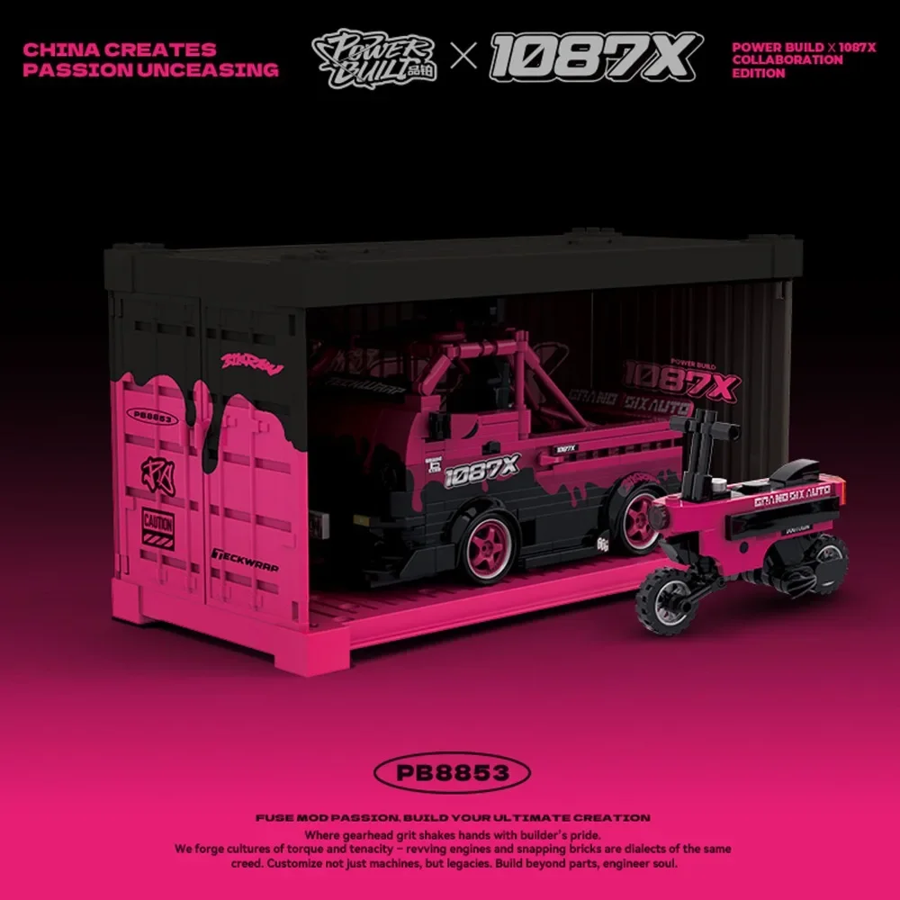 Original Box Container Technical PB8853 1087X Drift Racing Supercar Speed Car Building Blocks Model Toy Gift for Kids Adults