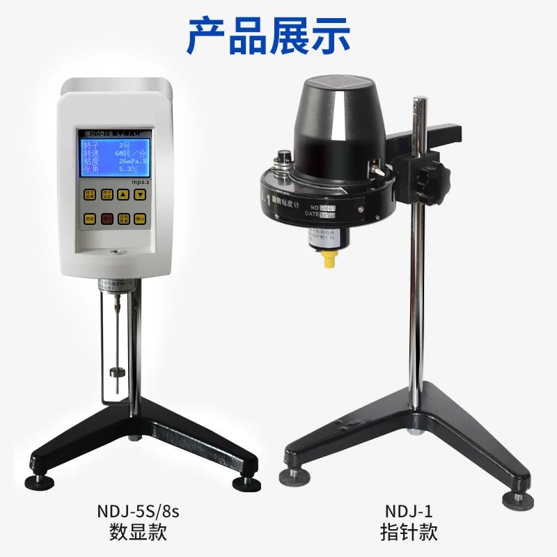 NDJ-1 Pointer Desktop Rotational Viscometer Experimental Viscosity Tester Genuine Product