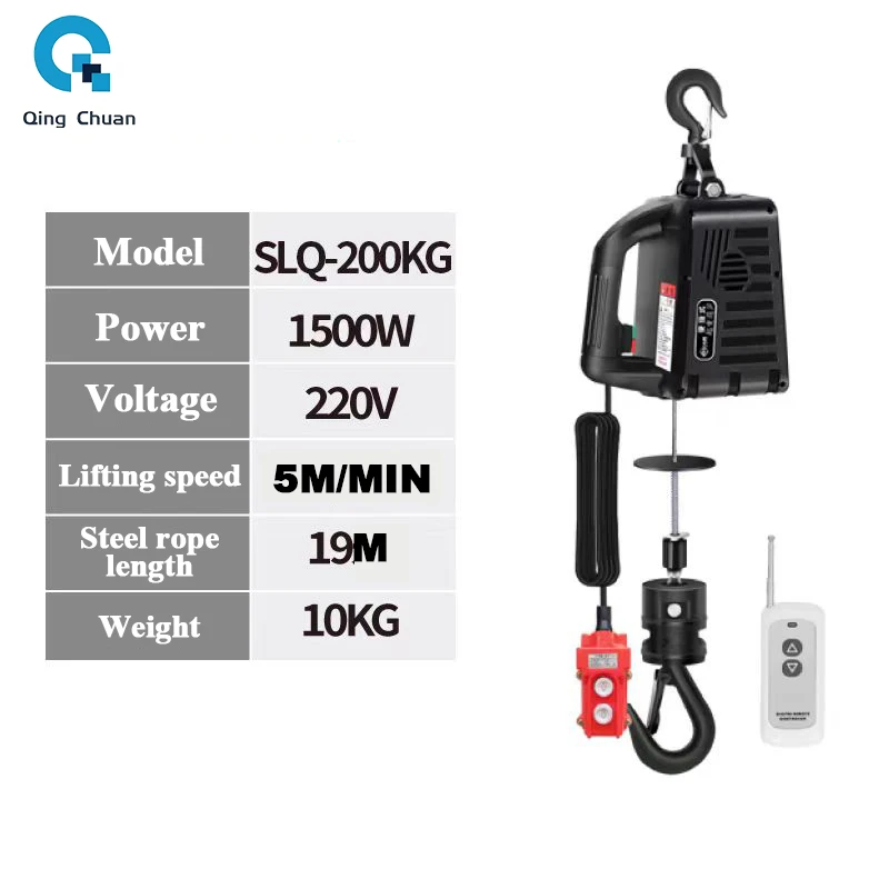 Electric Hoist Miniature Household Portable Small Crane Remote Control Manual Control  Line Control Elevator