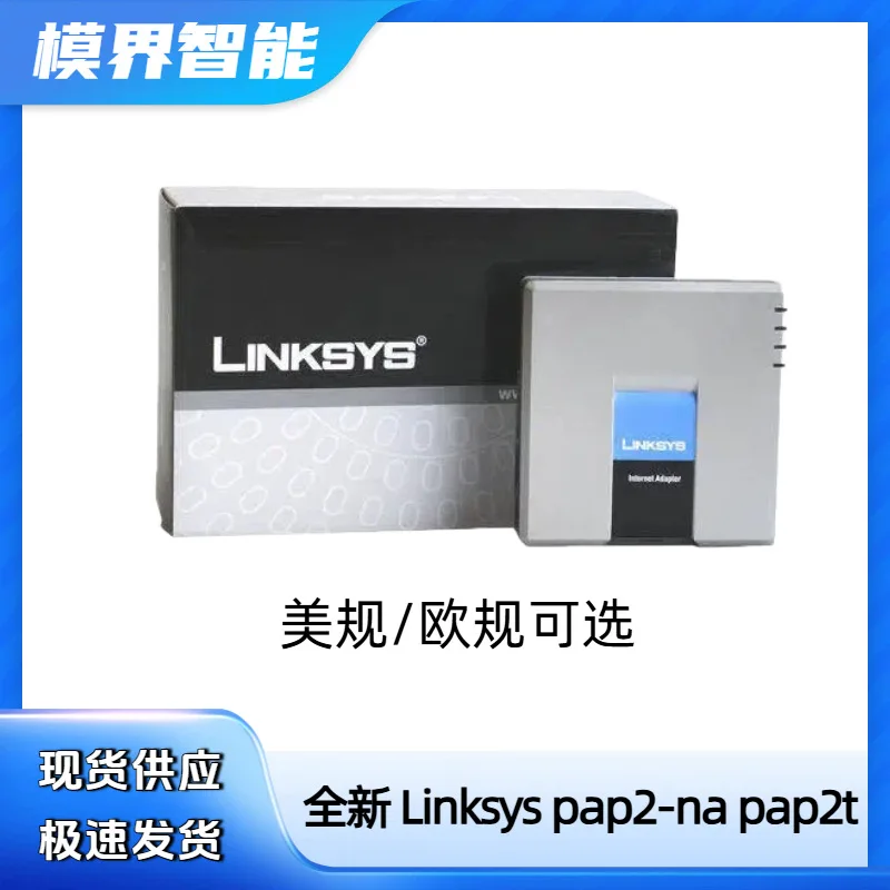 spot-new-linksys-pap2-na-pap2t-voice-gateway-support-sip-protocol-foreign-trade-calls