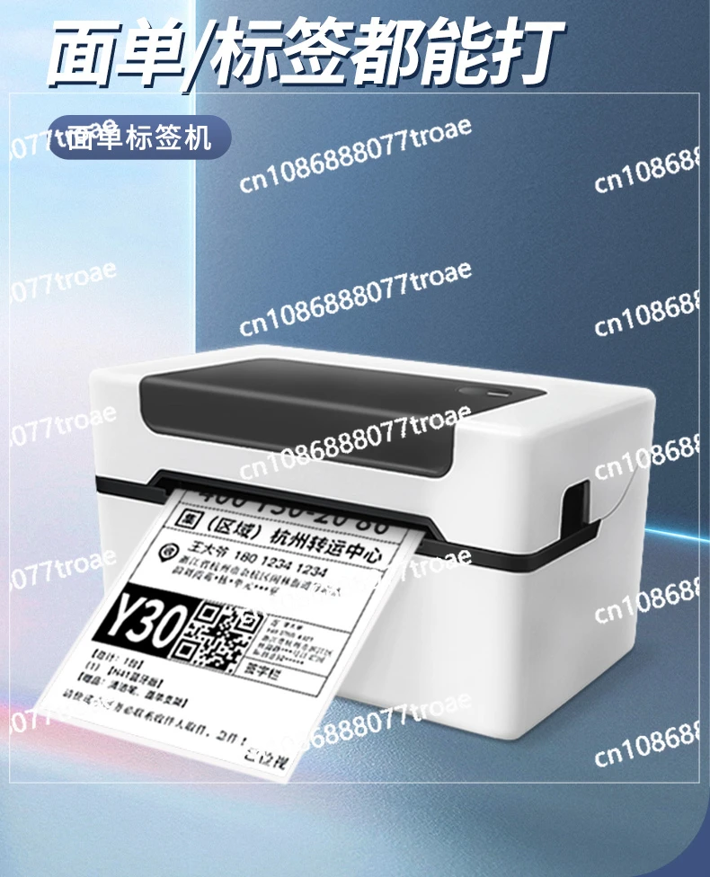 Barcode stickers, electronic waybills, universal small thermal label printers