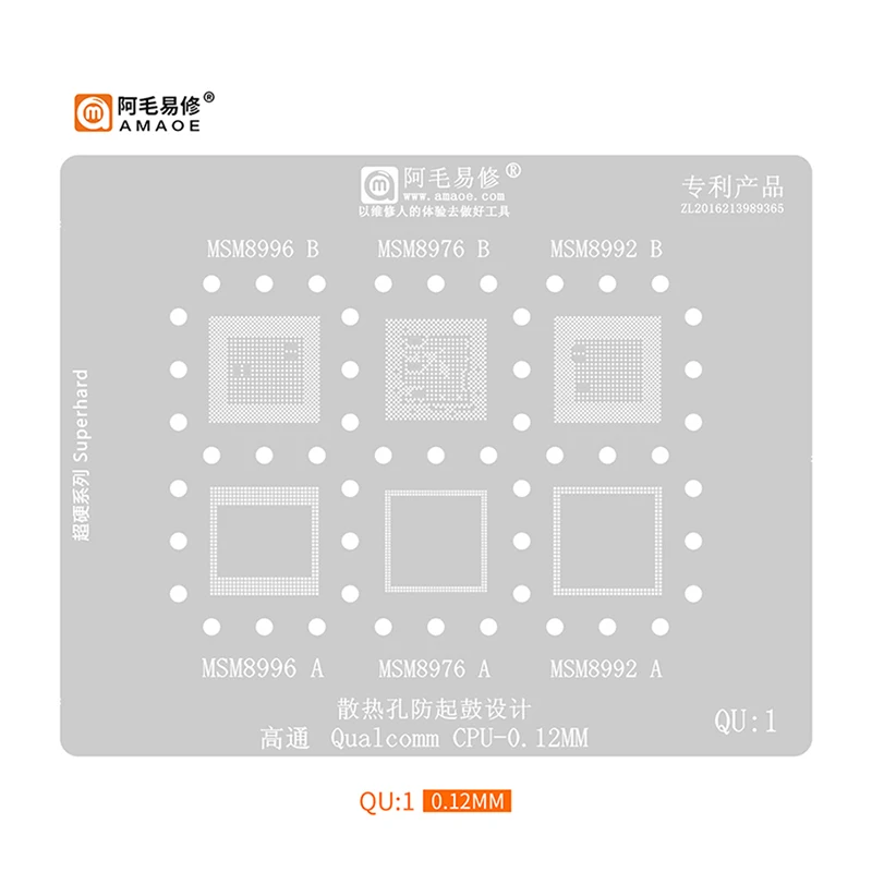 Amaoe QU1 BGA Reballing Stencil For Qualcomm MSM Series MSM8996 MSM8976 MSM8992 A B CPU RAM IC Chip Tin Plant Net Steel Mesh