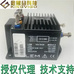 2025.5 CV3-1500 Lym…