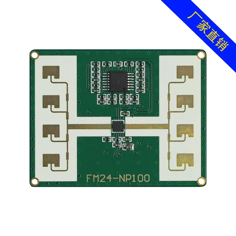 

Микроволновой радар дальномера 24 ГГц Датчик расстояния серии FMK24-A