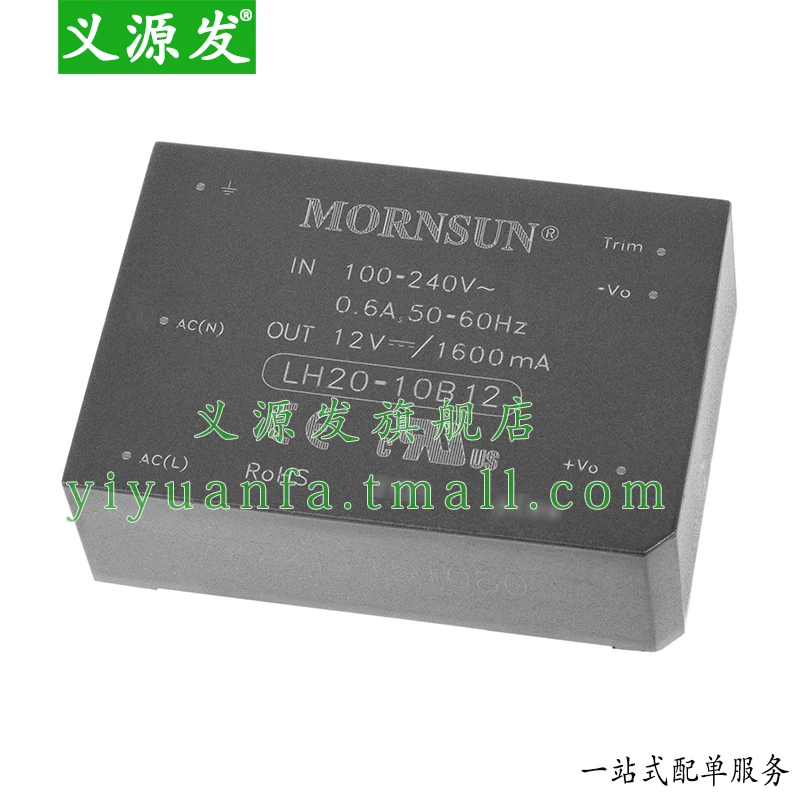 LH20-10B12 20W 12V 1600mA DIP MORNSUN AC-DC Power Module