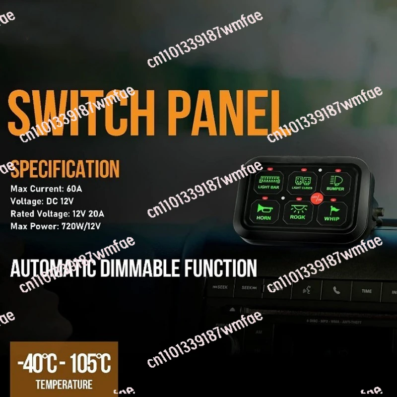 6-Key, six-key, switch car RV off-road vehicle modified switch control box, six-way switch modified panel group