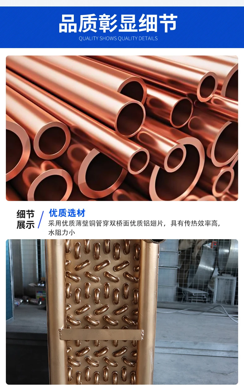 Fan coil radiator heat exchanger evaporator condenser water air conditioner custom pure copper tube fin heat exchanger - view 5