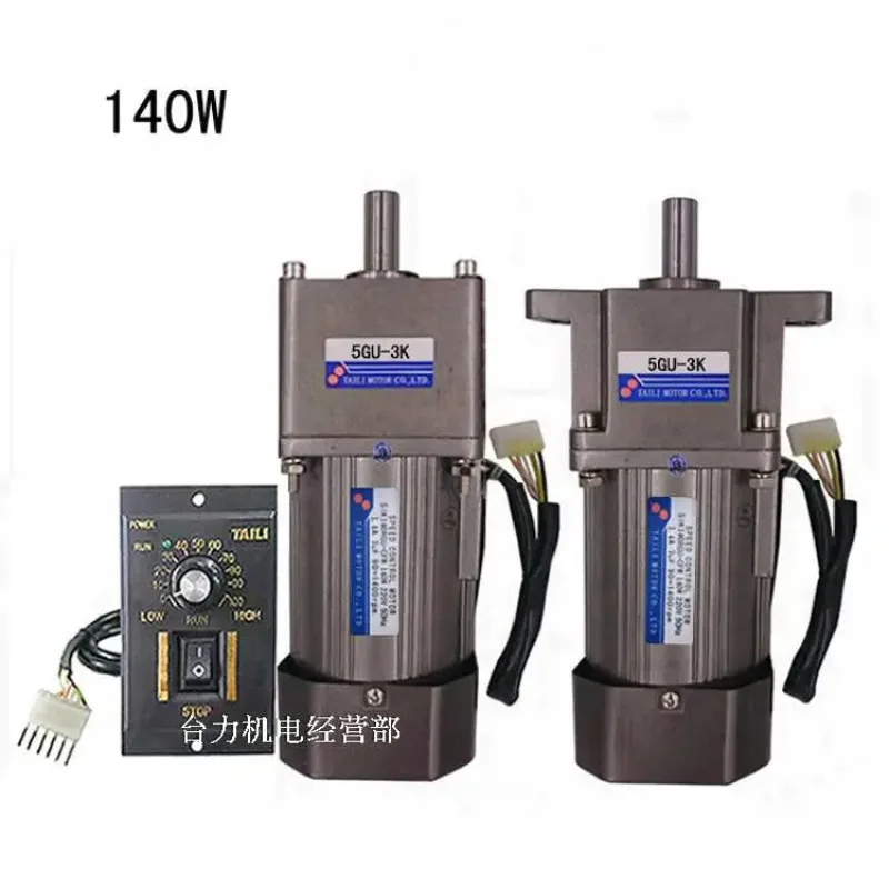140W Speed Regulating Motor AC 220V 380V with Gear Reduction Box 5IK140RGU-CF Single Reversible