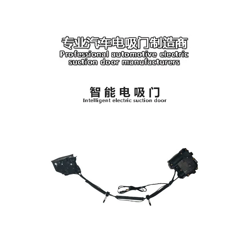 

Suitable for BENTLEY Bentayga Continental GT Smartlock Electric Suction Door