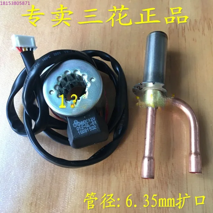 Electronic Expansio…