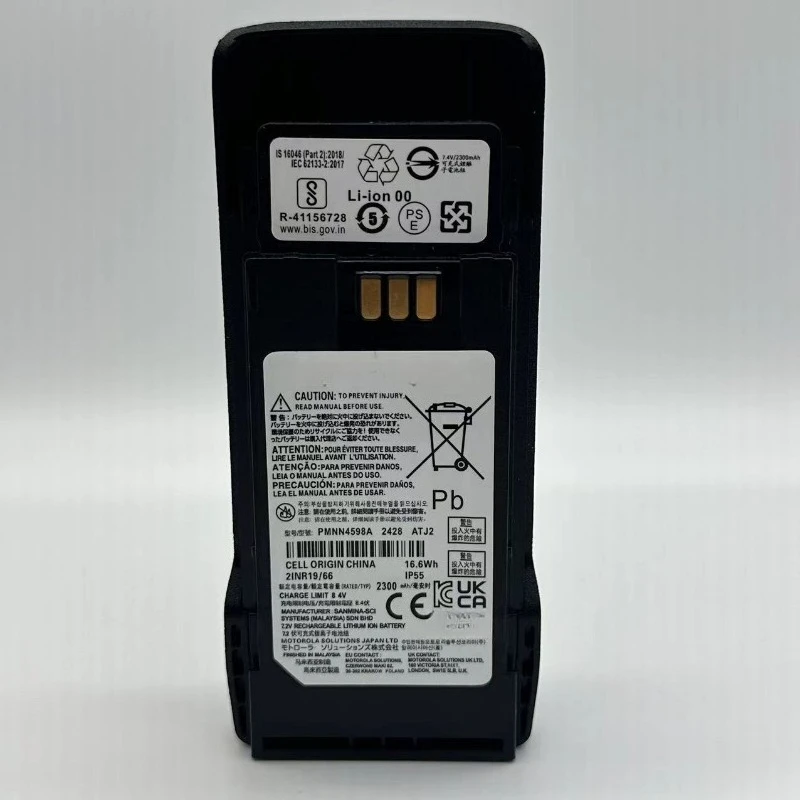 [PMNN4598A] for Motorola R2 Handheld Two Way Radio 2300mAh Li-ion Battery