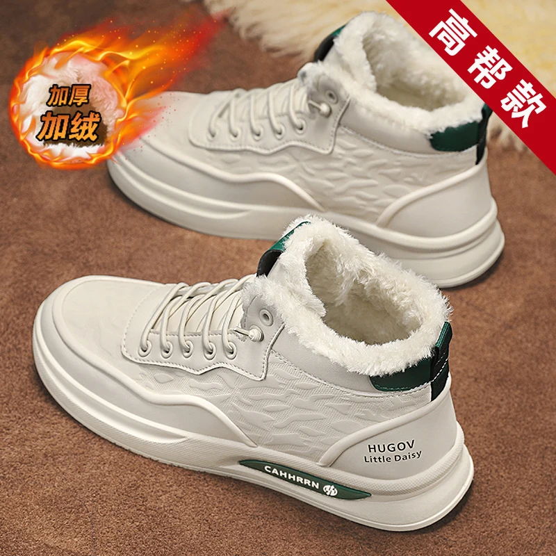 Cold Winter Fleece Lined Retro Work Ankle Boots Solid Hard Wearing Upper Non Slip Sole Warm Casual Footwear For City Walking