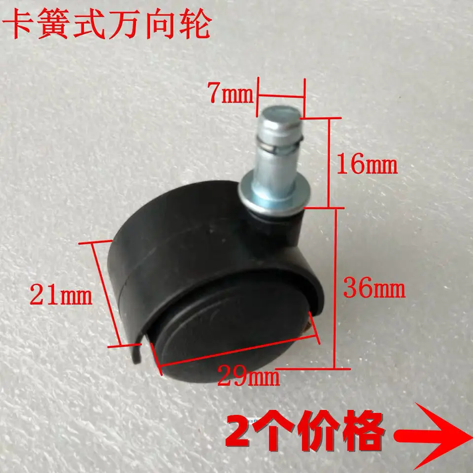 for Jin, Hong Taichang Foot Soaking Foot Bath Foot Bucket Pulley Directional Wheel, Universal Roller Wheel/2 pcs