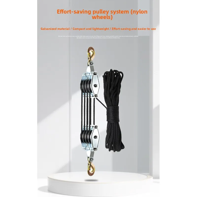 Labor‑Saving Rope Pulley Block Lifting Hoist Manual Load‑Raising Tackle Material Handling Accessory