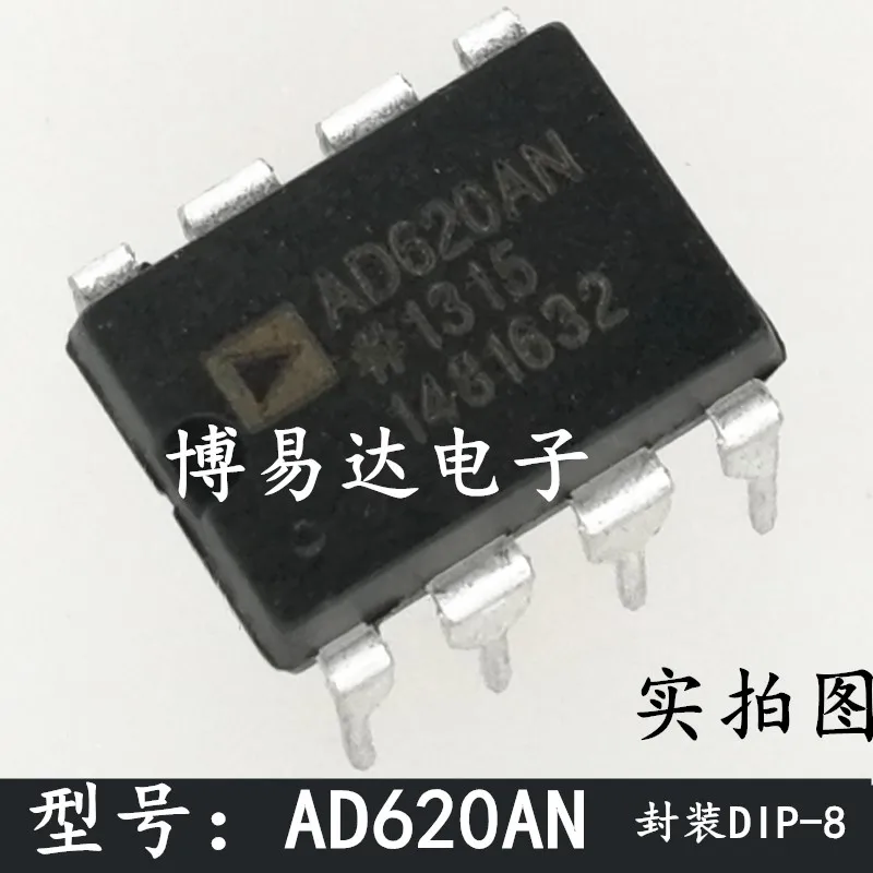 AD620ANZ AD620AN DIP8      10pcs