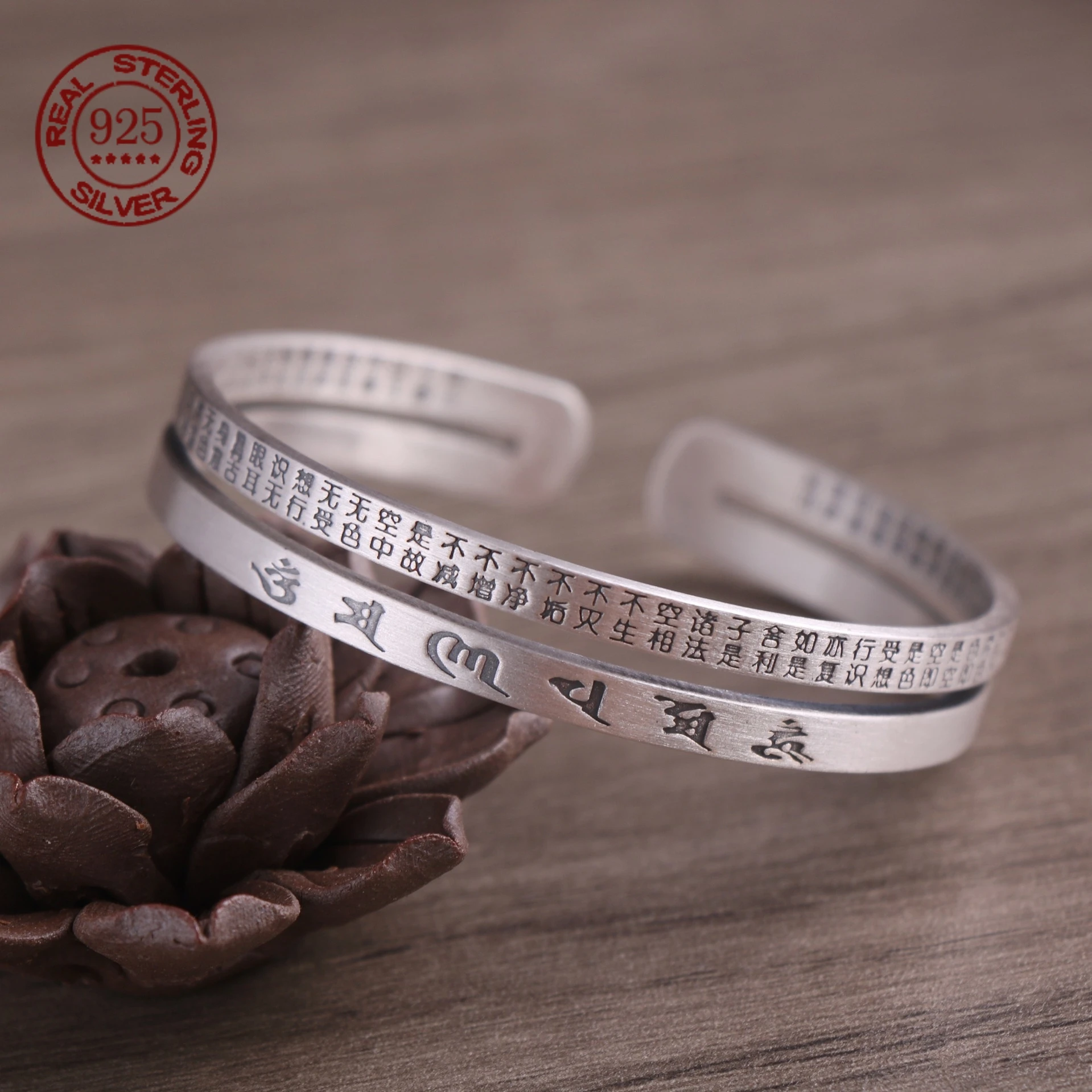 

S925 Silver Retro Buddhist Six Character Mantra Bracelet for Men and Women Simple Fashion Jewelry Creativity Gift