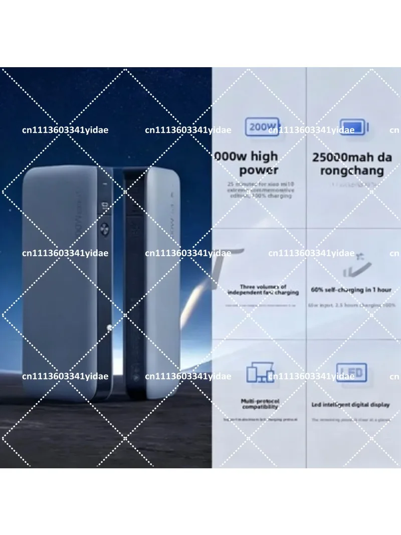 25000mAh PD 200W 고속 충전 휴대용 보조배터리 USB C 배터리팩 (여행 및 캠핑용)