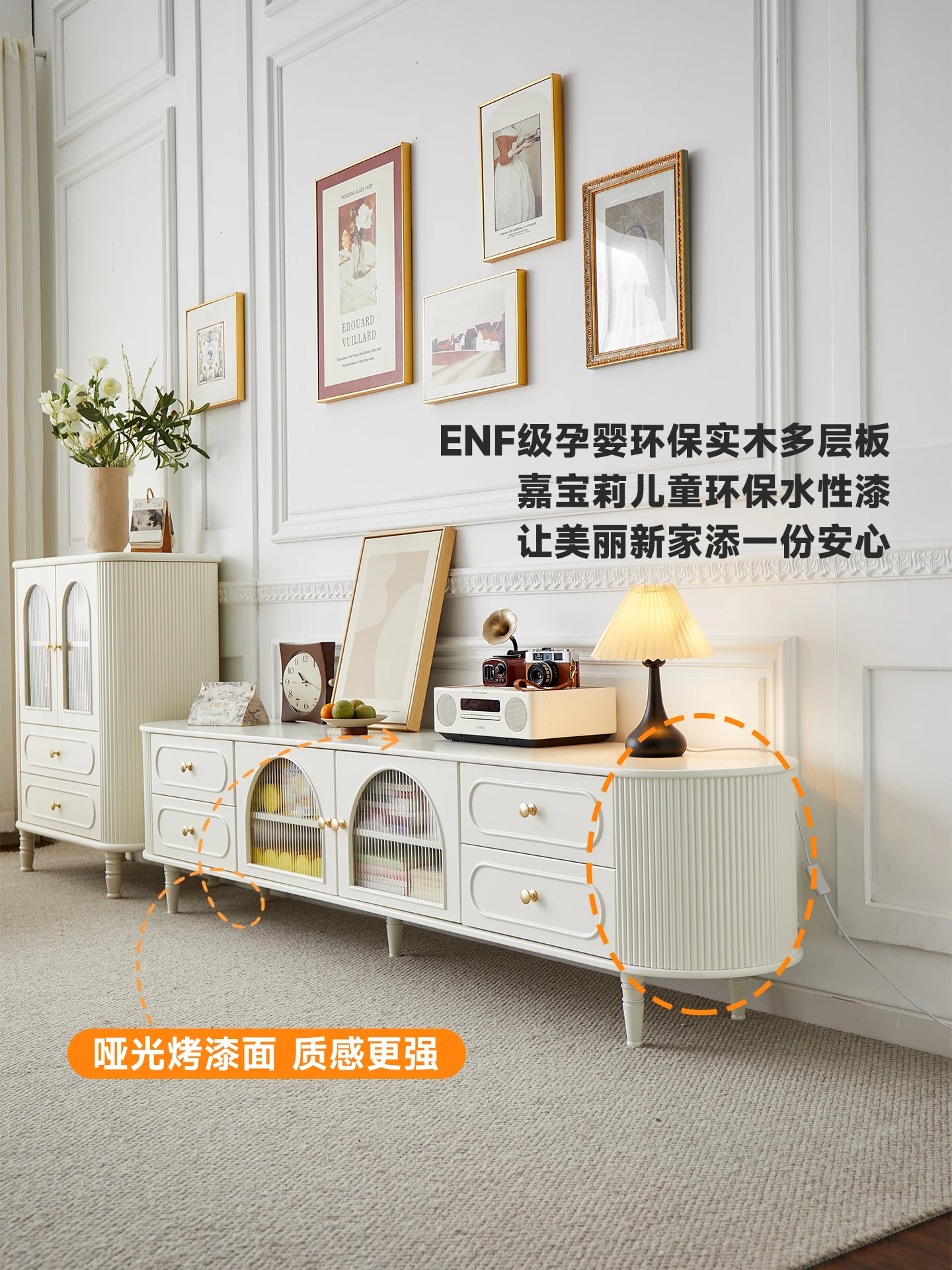 كريم الرياح الطلاء الفرنسي خزانة تلفزيون طاولة القهوة مزيج تشانغهونغ الزجاج الخفيف الفاخرة الحليب الأبيض الخشب الصلب خزانة تلفزيون طويل القامة #2