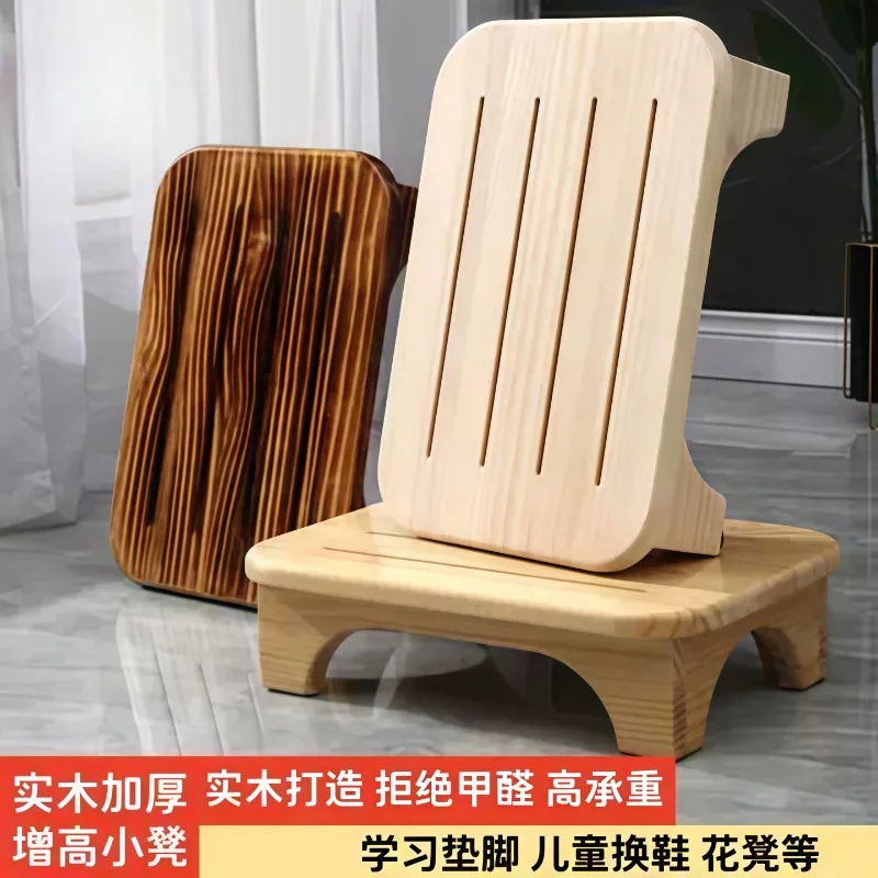 Solid Wood Foot Stool Under Desk Footrest Bedside Sofa Small Step Stool Household Height Increasing Pad Leg Support Organizer