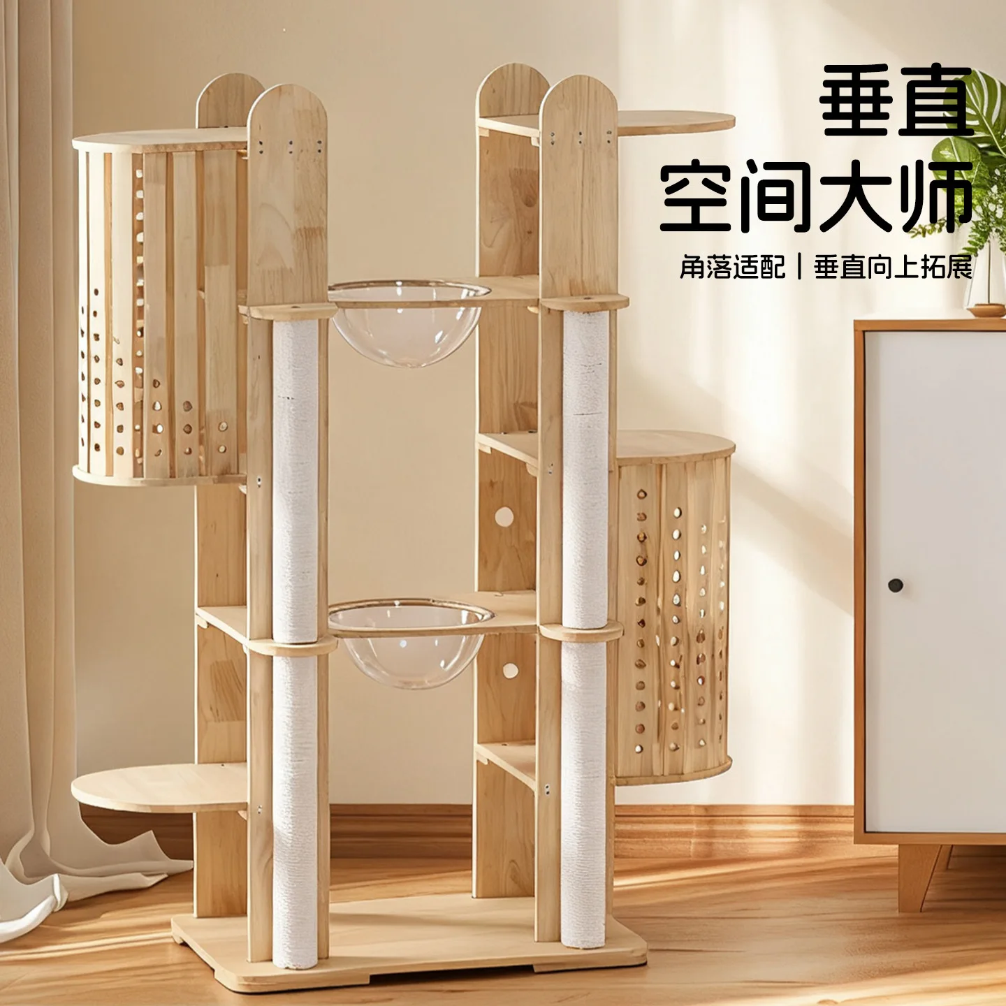 Solid wood cat climbing frame pet supplies luxury cat nest tree cat scratching board column increase factory foreign trade