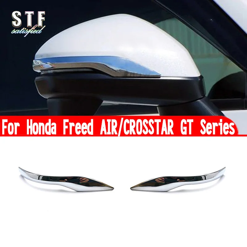 For Honda Freed AIR/CROSSTAR GT Series 2024 2025 Accessories Rearview Mirror Strip Trim Molding Decoration W4