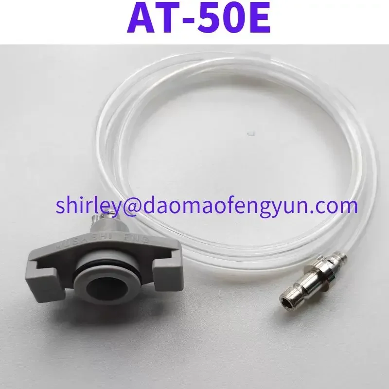 

Brand New AT-50E dispensing machine adapter connecting pipe