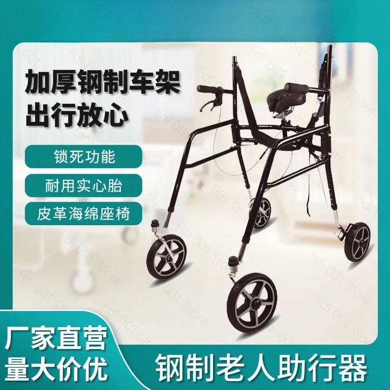 New steel folding walker with wheels Lower limb rehabilitation walker training Standing frame High load-bearing walker