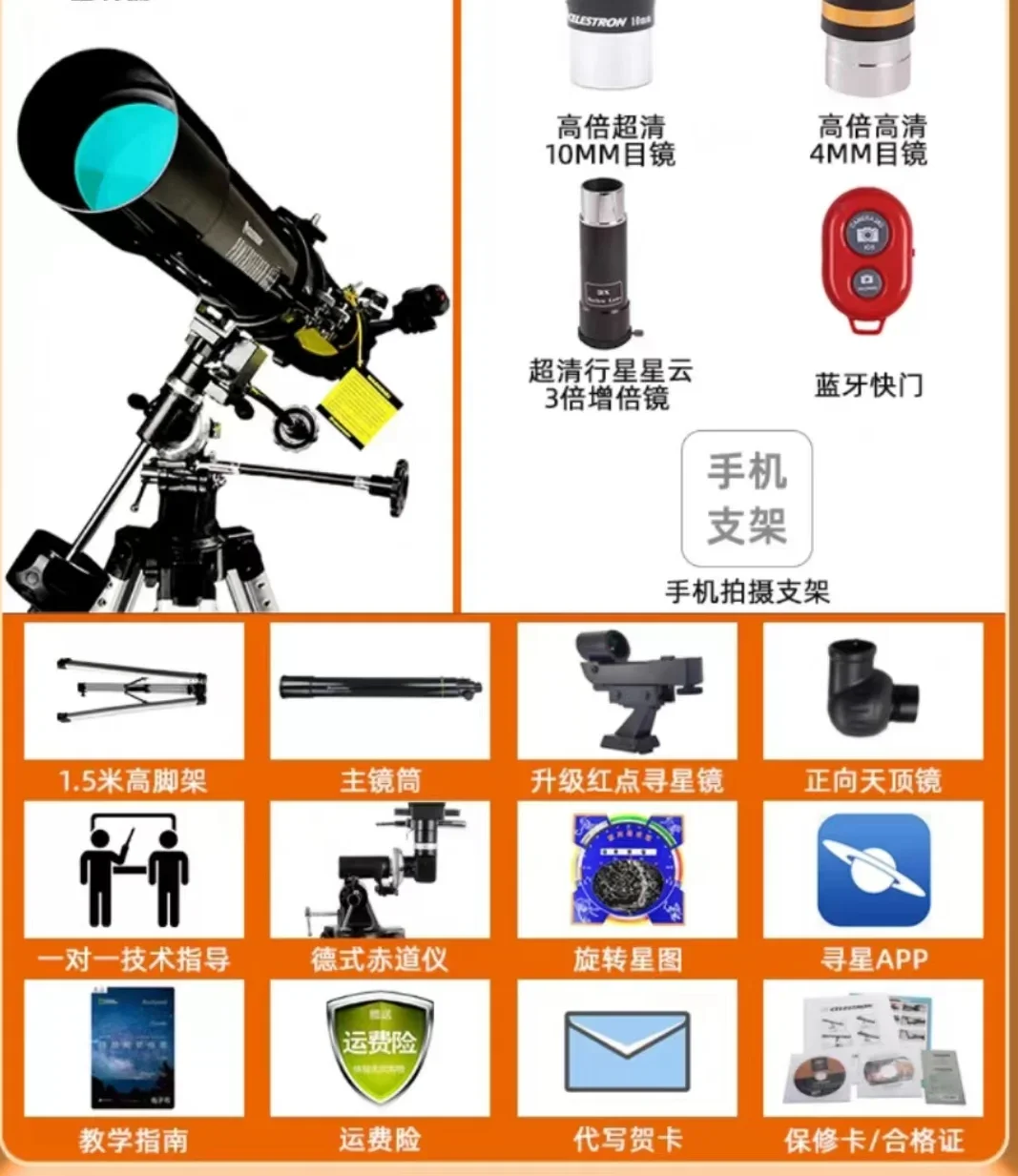 

optical digital astronomical-telescope-for-sale 80/900 refractor telescope telescopes astronomic professional