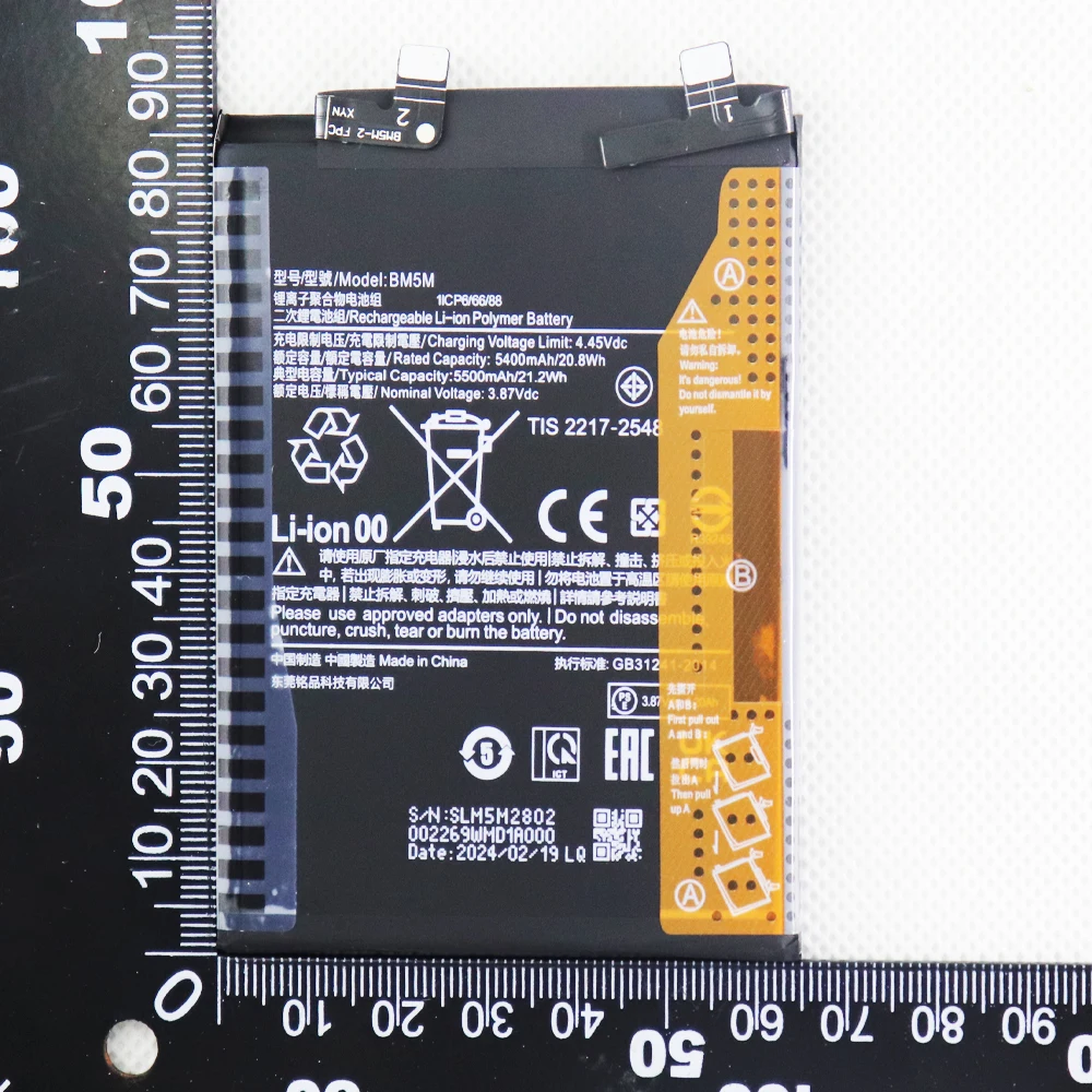 

2 шт. 5 шт. 10 шт. Высокое качество оригинальный аккумулятор BM5M для Mi RedMi K60 аккумуляторы для мобильных телефонов 5400 мАч/5500 мАч
