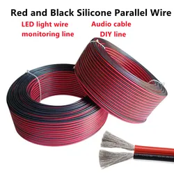 Silicone Cable Super Soft 8 10 12 14 16 18 20 22 24 26 AWG 2Pins Tinned Copper Flexible DIY LED Light Connection Red Black Wire