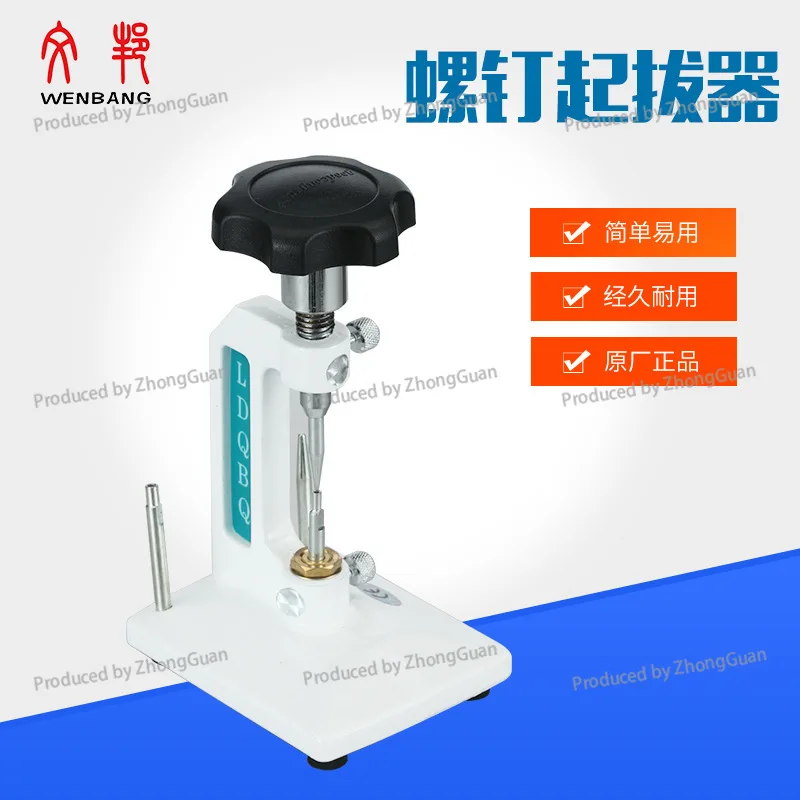 Eyeglass Repair Tool Cp33 Screw Extractor - Eyeglass Screw Remover - Top Screw Eyewear Equipment