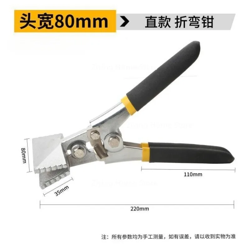 

Подходит для клещей для запечатывания и обжима кромок, головки инструмента для обжима клещей для гибки кромок имеет ширину 80 мм.