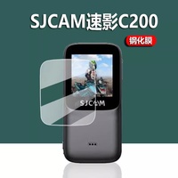 Ultra SJCAM C200 Lens Screen Protectors /Tempered Glass Protective Film For Original Action Camera Accessories