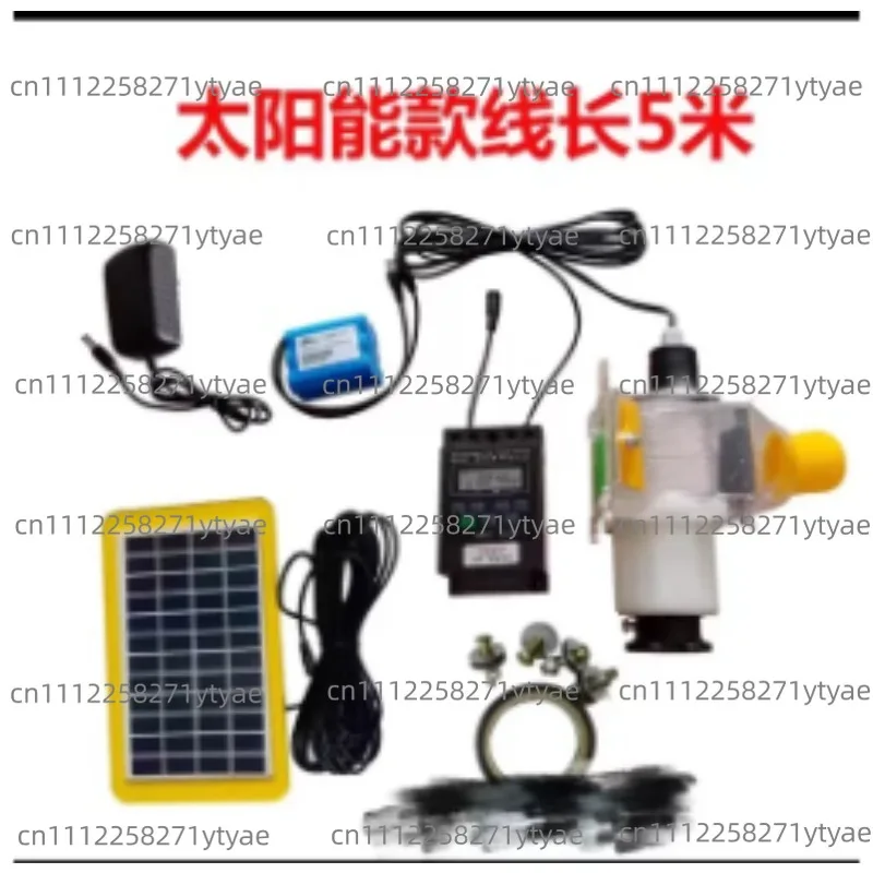 Solar Powered Automatic Timed Feeding Device, 12V Feeding Device, Corn Seeder, and Feeder