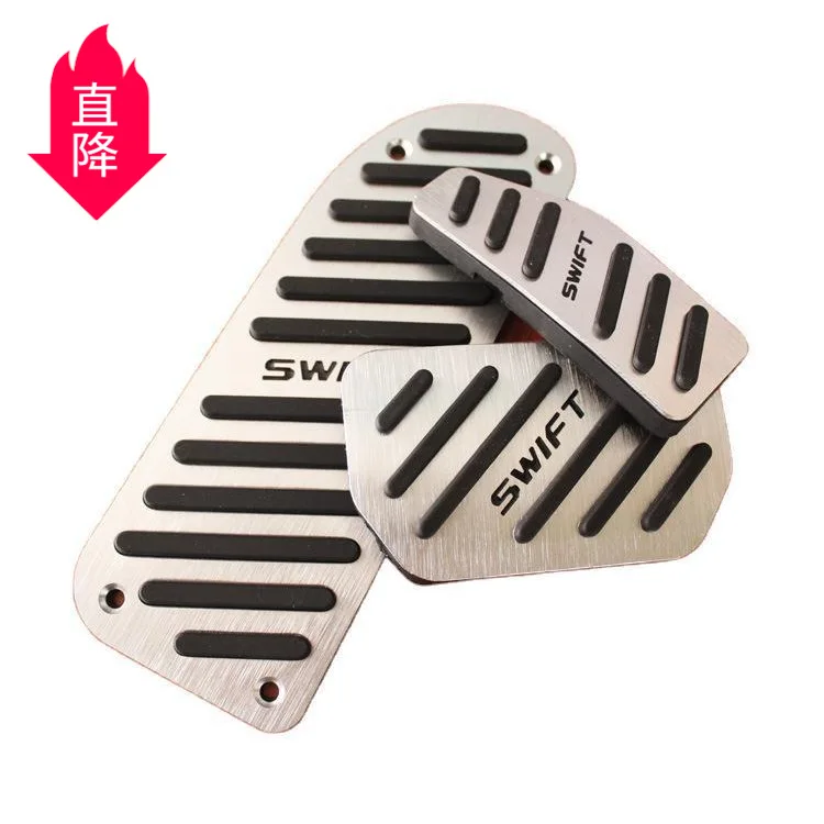 for Suzuki Alto, Beidouxing, Yuyan, throttle, brake pedal, aluminum alloy car interior modification parts