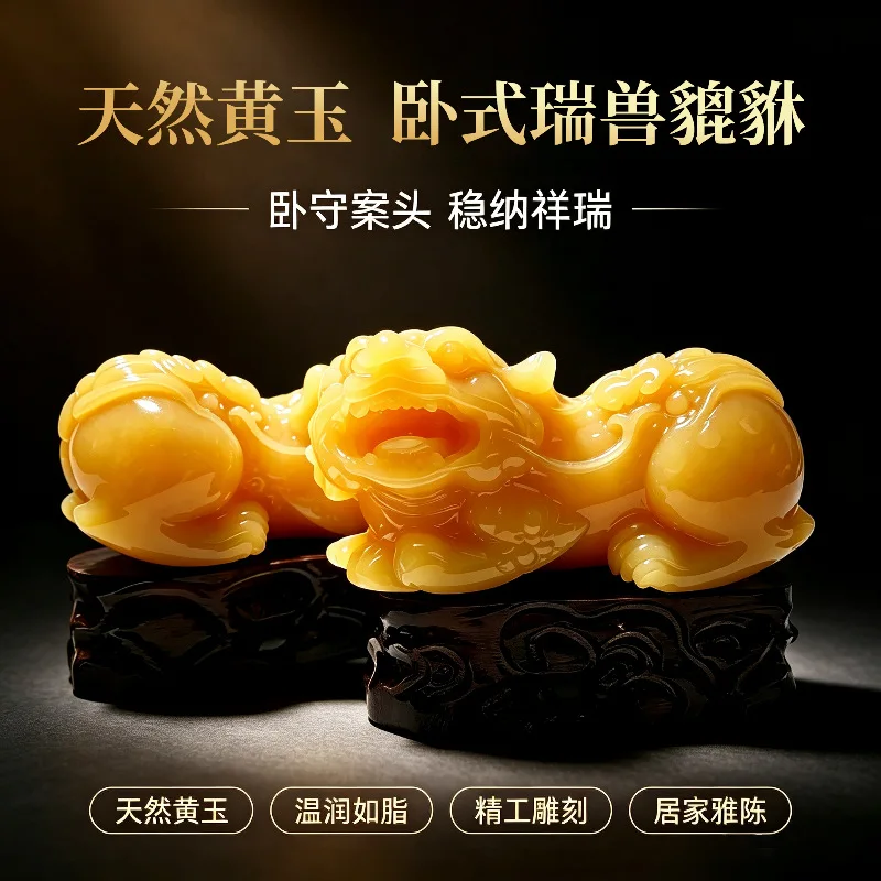 Natural beige jade Pixiu ornament, horizontal jade statue for entrance and office, animal figurine, opening gift to attract weal