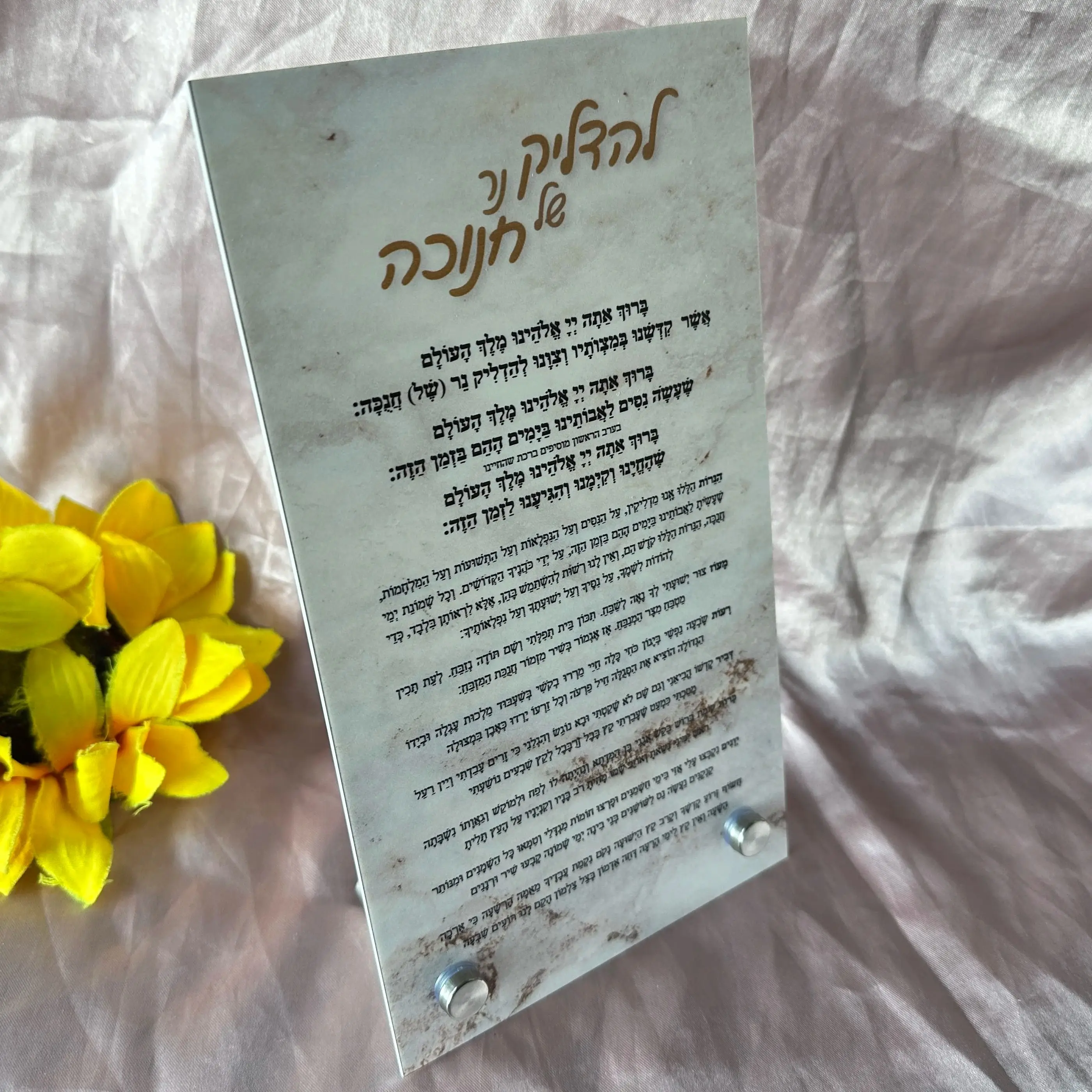 

10pcs Hebrew Wedding Prayer Invitation Card,Custom Jewish Blessing Invitations,Acrylic Souvenirize Invitation Card,Decoration