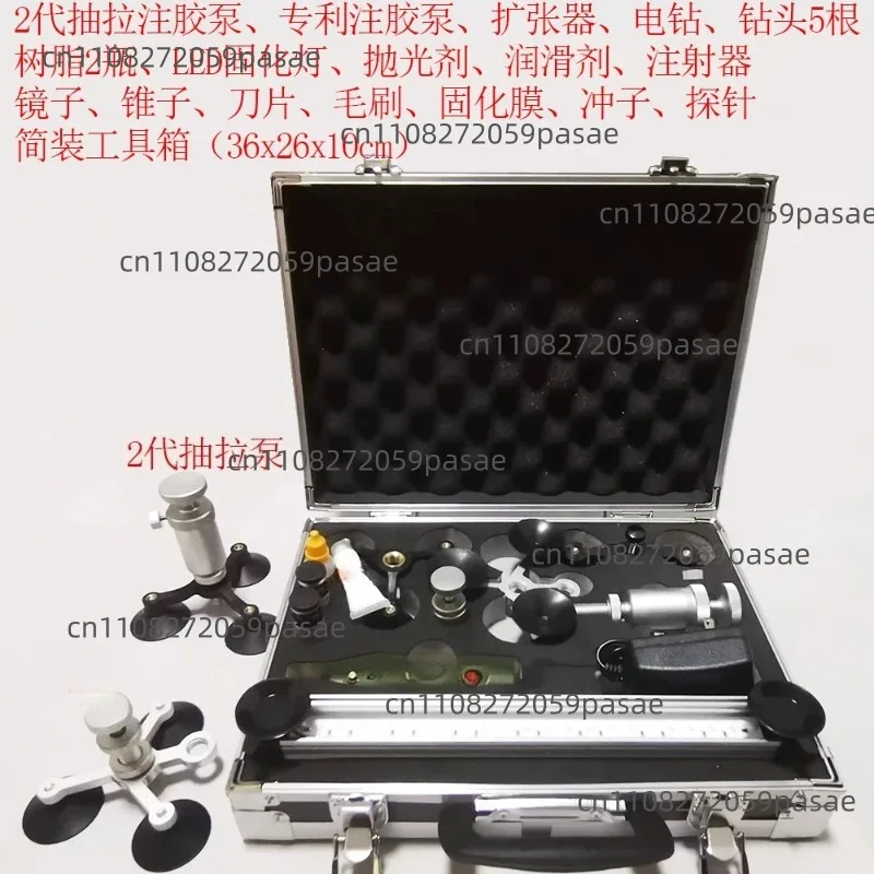 

Automotive Glass Repair Kit / Tools / Automotive Glass Repair / Small Kit