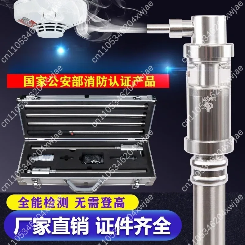 2 In 1 Smoke Heat Detector Tester Electronic Fire Alarm Testing Inspection Gun