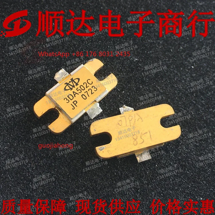 

3DA502C tube microwave tube tube, honest management, both old and new, tested and disassembled